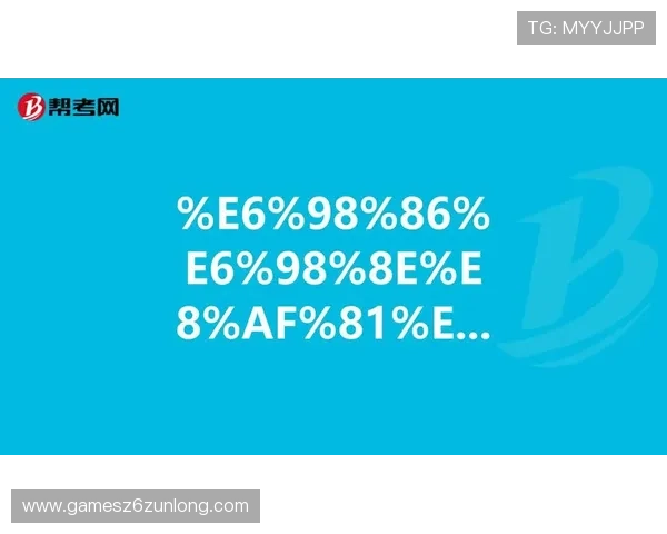 尊龙d88娱乐平台的客户服务体系详解，全天候在线支持解决玩家疑问
