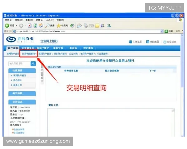 尊龙网页版下载官方渠道，确保游戏安全无病毒的完整下载流程介绍