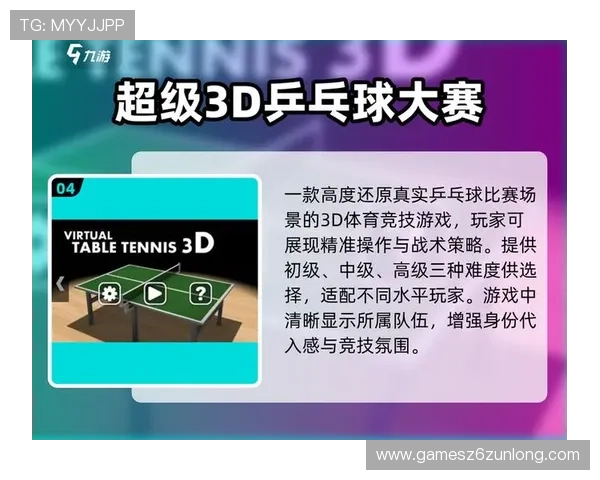 爱游戏体育官方在线平台助力体育迷随时随地畅享精彩比赛