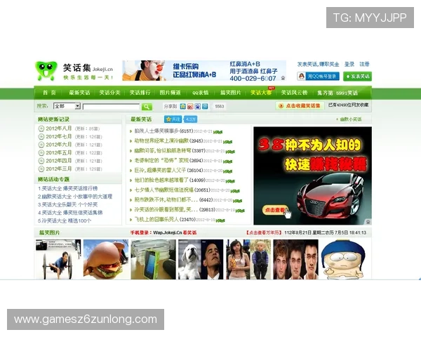 轻松登录ng28南宫娱乐官网网页，开启您的精彩娱乐新体验